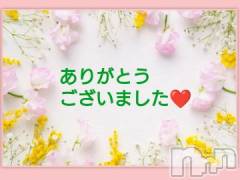松本発ぽっちゃりちゃんこ長野　塩尻北IC店(チャンコナガノ　シオジリキタインターチェンジテン) みさ(49)の4月30日写メブログ「お礼日記❤」