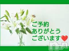 松本発ぽっちゃりちゃんこ長野　塩尻北IC店(チャンコナガノ　シオジリキタインターチェンジテン) みさ(49)の5月6日写メブログ「ご予約ありがとうございます❤」