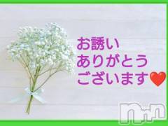 松本発ぽっちゃりちゃんこ長野　塩尻北IC店(チャンコナガノ　シオジリキタインターチェンジテン) みさ(49)の6月11日写メブログ「お誘いありがとうございます❤」