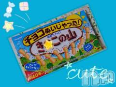 松本発ぽっちゃりちゃんこ長野　塩尻北IC店(チャンコナガノ　シオジリキタインターチェンジテン) みさ(49)の7月25日写メブログ「発見(☆∀☆)」