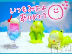 松本発ぽっちゃりちゃんこ長野　塩尻北IC店(チャンコナガノ　シオジリキタインターチェンジテン) みさ(49)の8月4日写メブログ「ありがとう」