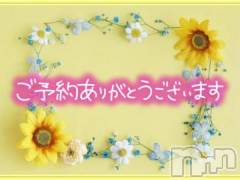 松本発ぽっちゃりちゃんこ長野　塩尻北IC店(チャンコナガノ　シオジリキタインターチェンジテン) みさ(49)の8月4日写メブログ「お誘いありがとうございます❤」