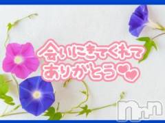 松本発ぽっちゃりちゃんこ長野　塩尻北IC店(チャンコナガノ　シオジリキタインターチェンジテン) みさ(49)の8月25日写メブログ「お礼日記❤」