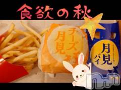 松本発ぽっちゃりちゃんこ長野　塩尻北IC店(チャンコナガノ　シオジリキタインターチェンジテン) みさ(49)の9月6日写メブログ「この季節が……」