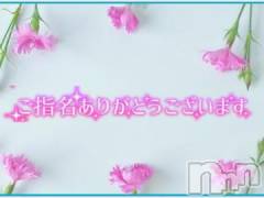 松本発ぽっちゃりちゃんこ長野　塩尻北IC店(チャンコナガノ　シオジリキタインターチェンジテン) みさ(49)の9月24日写メブログ「お誘いありがとうございます❤」