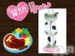 松本発ぽっちゃりちゃんこ長野　塩尻北IC店(チャンコナガノ　シオジリキタインターチェンジテン) みさ(49)の10月9日写メブログ「質問に答えたよ」