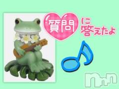 松本発ぽっちゃりちゃんこ長野　塩尻北IC店(チャンコナガノ　シオジリキタインターチェンジテン) みさ(49)の2月6日写メブログ「[お題]from:赤城さん」