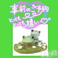 松本発ぽっちゃりちゃんこ長野　塩尻北IC店(チャンコナガノ　シオジリキタインターチェンジテン) みさ(49)の2月22日写メブログ「事前予約ありがとうございます❤」