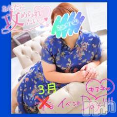 松本発ぽっちゃりちゃんこ長野　塩尻北IC店(チャンコナガノ　シオジリキタインターチェンジテン) みさ(49)の3月28日写メブログ「出勤しました」