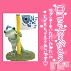 松本発ぽっちゃりちゃんこ長野　塩尻北IC店(チャンコナガノ　シオジリキタインターチェンジテン) みさ(49)の5月13日写メブログ「クチコミありがとうございました❤」