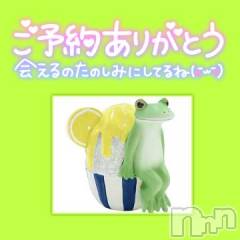 松本発ぽっちゃりちゃんこ長野　塩尻北IC店(チャンコナガノ　シオジリキタインターチェンジテン) みさ(49)の7月15日写メブログ「ご予約ありがとうございます❤」