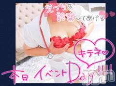 松本発ぽっちゃりちゃんこ長野　塩尻北IC店(チャンコナガノ　シオジリキタインターチェンジテン) みさ(49)の10月19日写メブログ「１９時からゲリライベント」