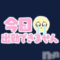 松本発ぽっちゃりちゃんこ長野　塩尻北IC店(チャンコナガノ　シオジリキタインターチェンジテン) みさ(49)の10月21日写メブログ「急遽お休みします」