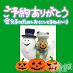 松本発ぽっちゃりちゃんこ長野　塩尻北IC店(チャンコナガノ　シオジリキタインターチェンジテン) みさ(49)の10月24日写メブログ「ご予約ありがとうございます❤」