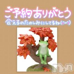 松本発ぽっちゃりちゃんこ長野　塩尻北IC店(チャンコナガノ　シオジリキタインターチェンジテン) みさ(49)の11月17日写メブログ「お誘いありがとうございます」
