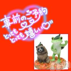 松本発ぽっちゃりちゃんこ長野　塩尻北IC店(チャンコナガノ　シオジリキタインターチェンジテン) みさ(49)の11月22日写メブログ「事前予約ありがとうございます❤」