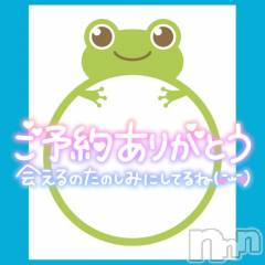 松本発ぽっちゃりちゃんこ長野　塩尻北IC店(チャンコナガノ　シオジリキタインターチェンジテン) みさ(49)の2月3日写メブログ「ご予約ありがとうございます❤」