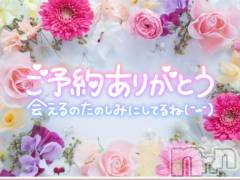 松本発ぽっちゃりちゃんこ長野　塩尻北IC店(チャンコナガノ　シオジリキタインターチェンジテン) みさ(49)の3月2日写メブログ「ご予約ありがとうございます❤」
