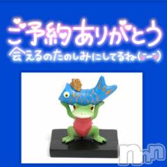 松本発ぽっちゃりちゃんこ長野　塩尻北IC店(チャンコナガノ　シオジリキタインターチェンジテン) みさ(49)の5月8日写メブログ「ご予約ありがとうございます❤」