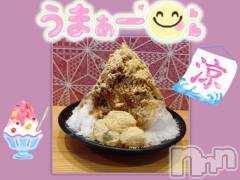 松本発ぽっちゃりちゃんこ長野　塩尻北IC店(チャンコナガノ　シオジリキタインターチェンジテン) みさ(49)の7月25日写メブログ「かき氷の日」