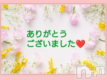 松本発ぽっちゃり ちゃんこ長野　塩尻北IC店(チャンコナガノ　シオジリキタインターチェンジテン) みさ(47)の4月29日写メブログ「お礼日記❤」