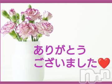松本発ぽっちゃり ちゃんこ長野　塩尻北IC店(チャンコナガノ　シオジリキタインターチェンジテン) みさ(47)の5月14日写メブログ「お礼日記❤」