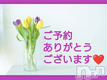 松本発ぽっちゃり ちゃんこ長野　塩尻北IC店(チャンコナガノ　シオジリキタインターチェンジテン) みさ(47)の5月21日写メブログ「ご予約ありがとうございます❤」