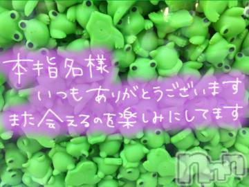 松本発ぽっちゃり ちゃんこ長野　塩尻北IC店(チャンコナガノ　シオジリキタインターチェンジテン) みさ(47)の9月9日写メブログ「お礼日記❤」