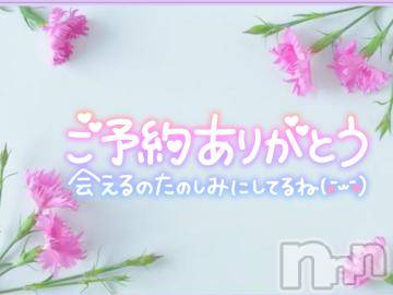 松本発ぽっちゃり ちゃんこ長野　塩尻北IC店(チャンコナガノ　シオジリキタインターチェンジテン) みさ(47)の9月9日写メブログ「ご予約ありがとうございます❤」