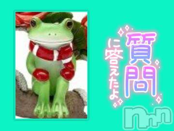 松本発ぽっちゃり ちゃんこ長野　塩尻北IC店(チャンコナガノ　シオジリキタインターチェンジテン) みさ(47)の11月26日写メブログ「[お題]from:露出なくても萌えるさん」