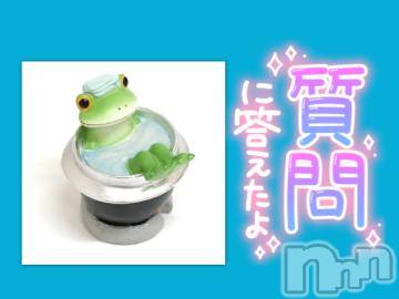 松本発ぽっちゃり ちゃんこ長野　塩尻北IC店(チャンコナガノ　シオジリキタインターチェンジテン) みさ(47)の11月29日写メブログ「[お題]from:赤城さん」