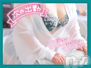 松本発ぽっちゃり ちゃんこ長野　塩尻北IC店(チャンコナガノ　シオジリキタインターチェンジテン) みさ(47)の12月4日写メブログ「ありがとう＆次回出勤」