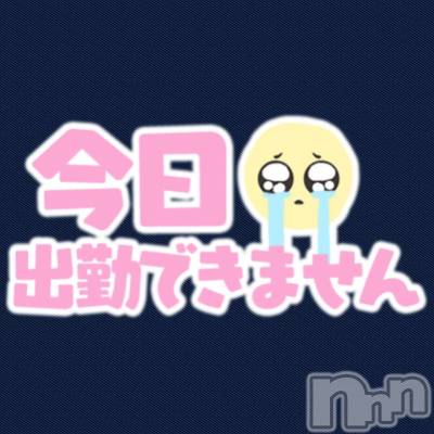 松本発ぽっちゃり ちゃんこ長野　塩尻北IC店(チャンコナガノ　シオジリキタインターチェンジテン) みさ(49)の10月21日写メブログ「急遽お休みします」