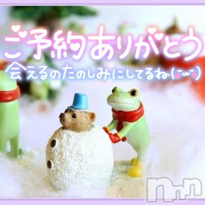 松本発ぽっちゃり ちゃんこ長野　塩尻北IC店(チャンコナガノ　シオジリキタインターチェンジテン) みさ(49)の12月7日写メブログ「ご予約ありがとうございます❤」