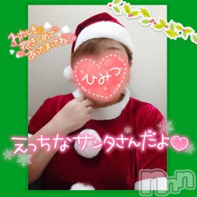 松本発ぽっちゃり ちゃんこ長野　塩尻北IC店(チャンコナガノ　シオジリキタインターチェンジテン) みさ(49)の12月24日写メブログ「出勤しました」
