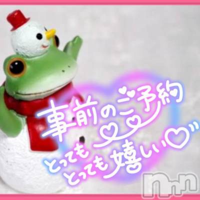 松本発ぽっちゃり ちゃんこ長野　塩尻北IC店(チャンコナガノ　シオジリキタインターチェンジテン) みさ(49)の12月28日写メブログ「事前予約ありがとうございます❤」