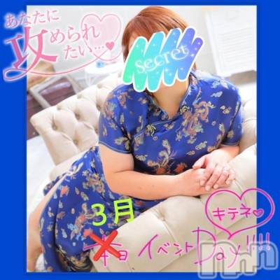 松本発ぽっちゃり ちゃんこ長野　塩尻北IC店(チャンコナガノ　シオジリキタインターチェンジテン) みさ(49)の3月10日写メブログ「出勤しました」