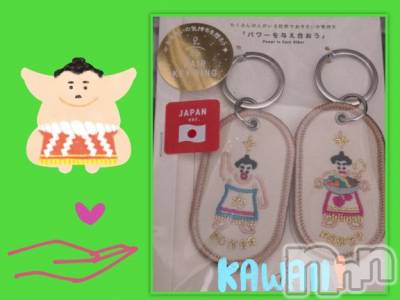 松本発ぽっちゃり ちゃんこ長野　塩尻北IC店(チャンコナガノ　シオジリキタインターチェンジテン) みさ(49)の4月21日写メブログ「お揃い❤」