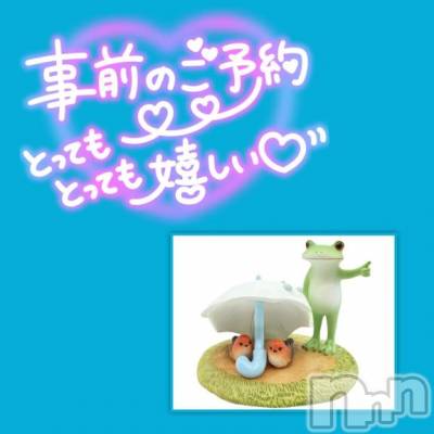 松本発ぽっちゃり ちゃんこ長野　塩尻北IC店(チャンコナガノ　シオジリキタインターチェンジテン) みさ(49)の6月5日写メブログ「事前予約ありがとうございます❤」