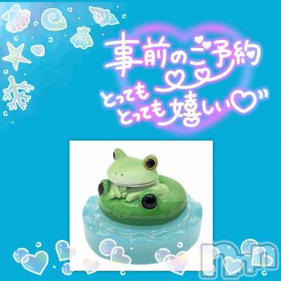 松本発ぽっちゃり ちゃんこ長野　塩尻北IC店(チャンコナガノ　シオジリキタインターチェンジテン) みさ(49)の8月23日写メブログ「事前予約ありがとうございます❤」