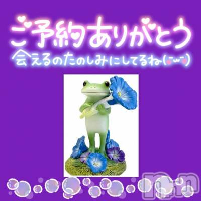 松本発ぽっちゃり ちゃんこ長野　塩尻北IC店(チャンコナガノ　シオジリキタインターチェンジテン) みさ(49)の8月24日写メブログ「ご予約ありがとうございます❤」