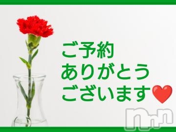 松本発ぽっちゃりちゃんこ長野　塩尻北IC店(チャンコナガノ　シオジリキタインターチェンジテン)みさ(47)の2023年5月26日写メブログ「ご予約ありがとうございます❤」