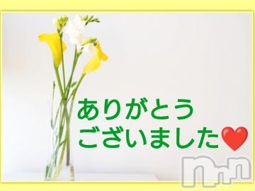 松本発ぽっちゃりちゃんこ長野　塩尻北IC店(チャンコナガノ　シオジリキタインターチェンジテン)みさ(47)の2023年5月27日写メブログ「お礼日記❤」