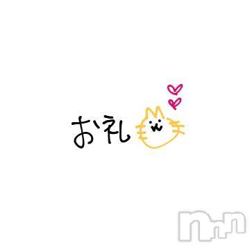 新潟手コキ新潟風俗Noel-ノエル-(ノエル)ひまり(18)の2023年5月1日写メブログ「お礼日記（4/28）」