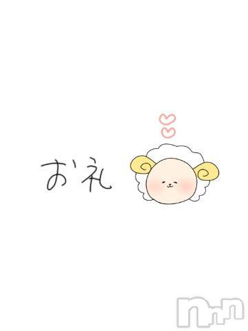 新潟手コキ新潟風俗Noel-ノエル-(ノエル)ひまり(18)の2023年5月28日写メブログ「お礼日記（5/27）」