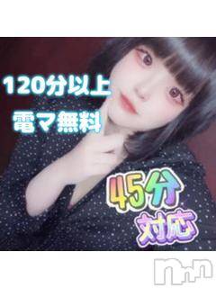 あやな(23) 身長160cm、スリーサイズB82(D).W57.H78。上越デリヘル HONEY(ハニー)在籍。