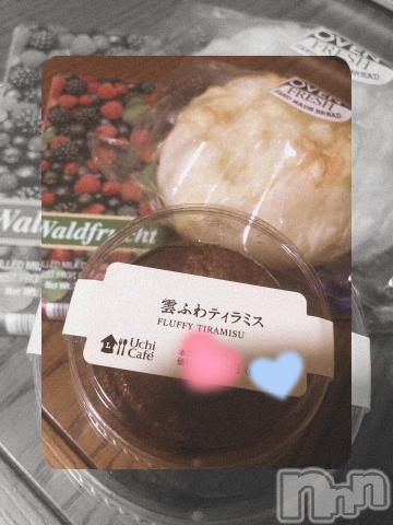 伊那デリヘルピーチガール あやな(27)の5月20日写メブログ「ありがとう😊」