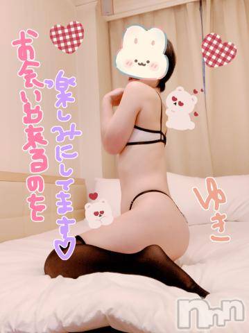 長岡デリヘル人妻楼　長岡店(ヒトヅマロウ　ナガオカテン) ゆき(38)の4月15日写メブログ「おひさしぶり💋💋💋」