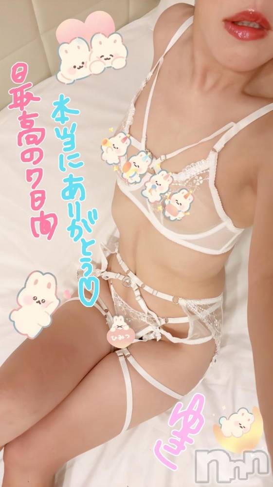 長岡人妻デリヘル人妻楼　長岡店(ヒトヅマロウ　ナガオカテン) ゆき(38)の11月21日写メブログ「ほんっとうにありがとう😫❤️‍🔥」