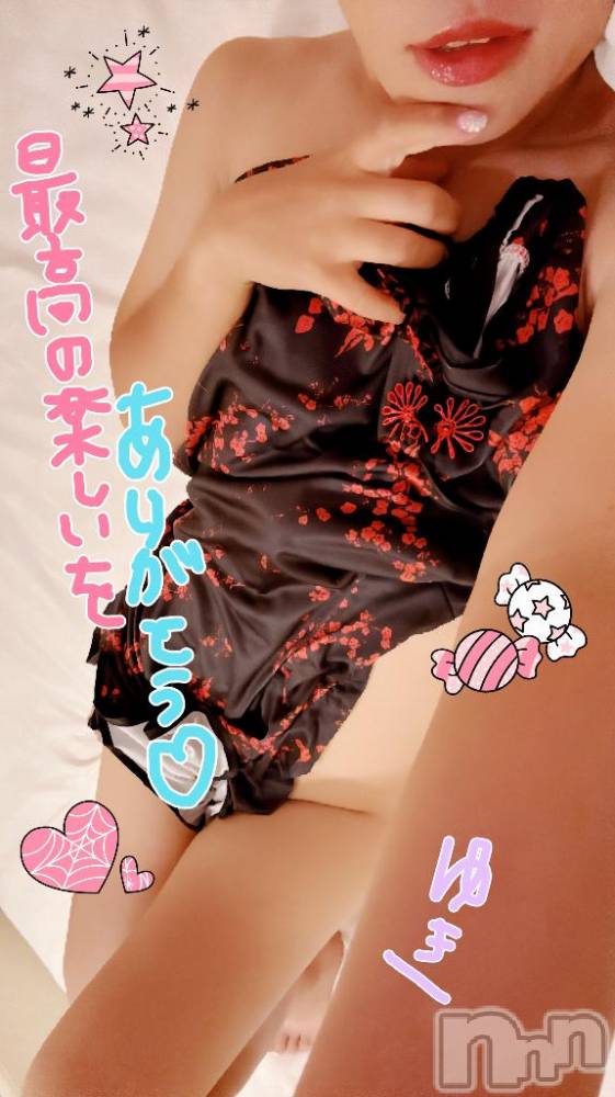 長岡デリヘル人妻楼　長岡店(ヒトヅマロウ　ナガオカテン) ゆき(38)の10月17日写メブログ「ありがとう🥰🥰🥰」